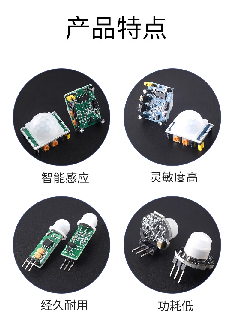 Sensor pyroelectric induction switch