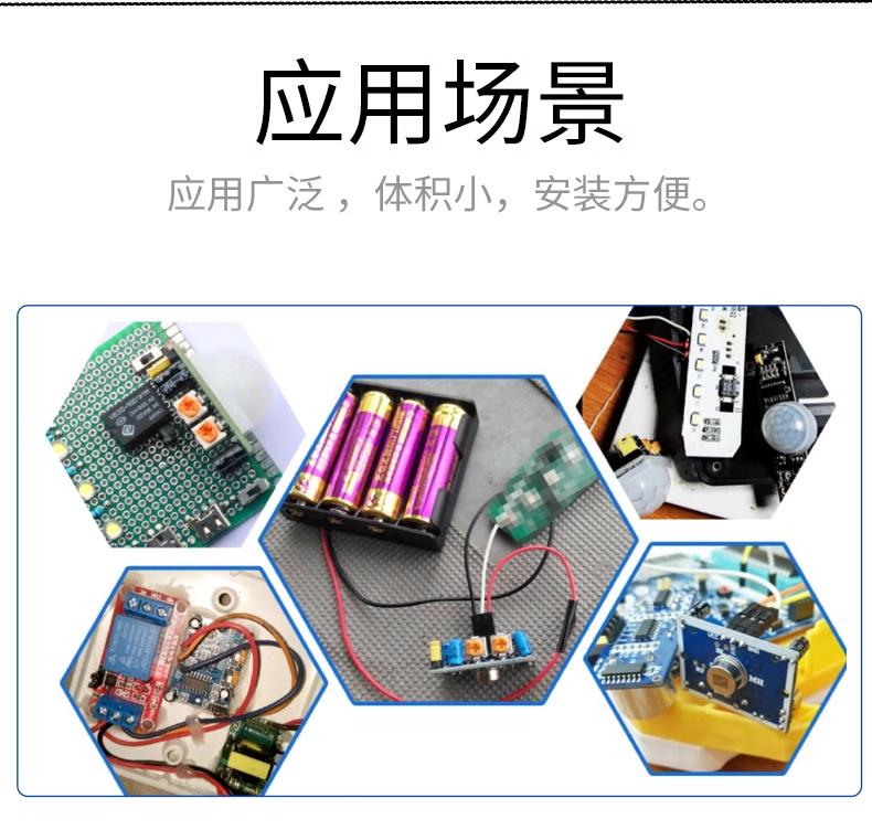 Human infrared sensing electronic module Sensor pyroelectric induction switch