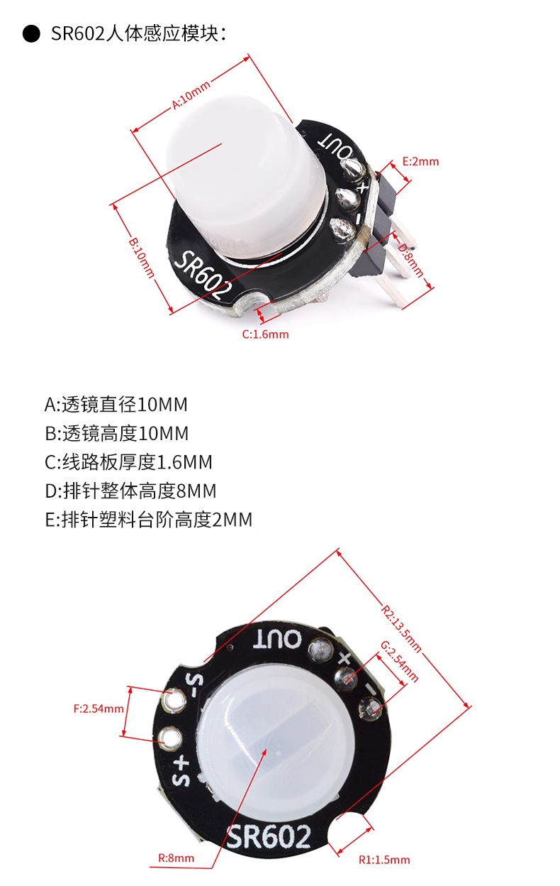 Sensor pyroelectric induction switch