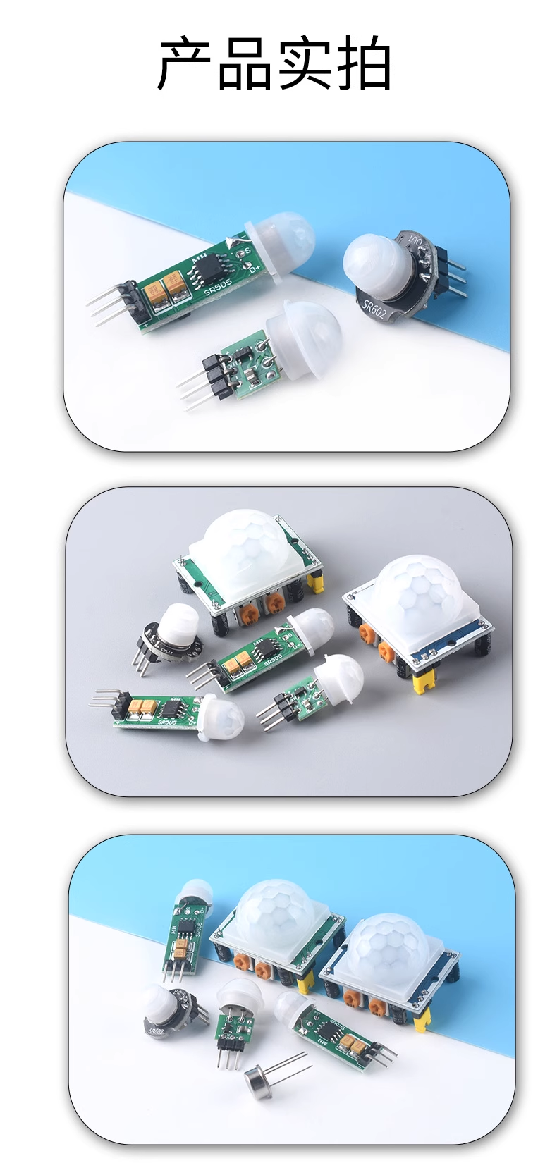 Human infrared sensing electronic module