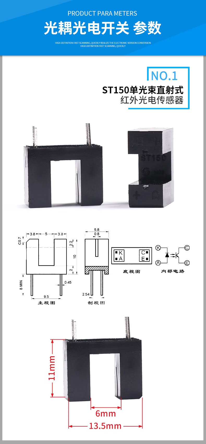 Trough type photocoupler photoelectric switch sensor