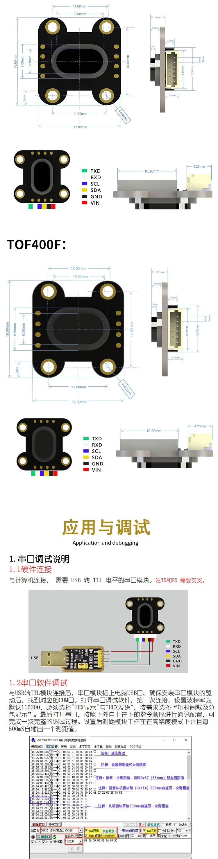 ToF laser ranging sensor module TOF050C / 050 f / 200 c / 200 f / 400 f IIC module serial port