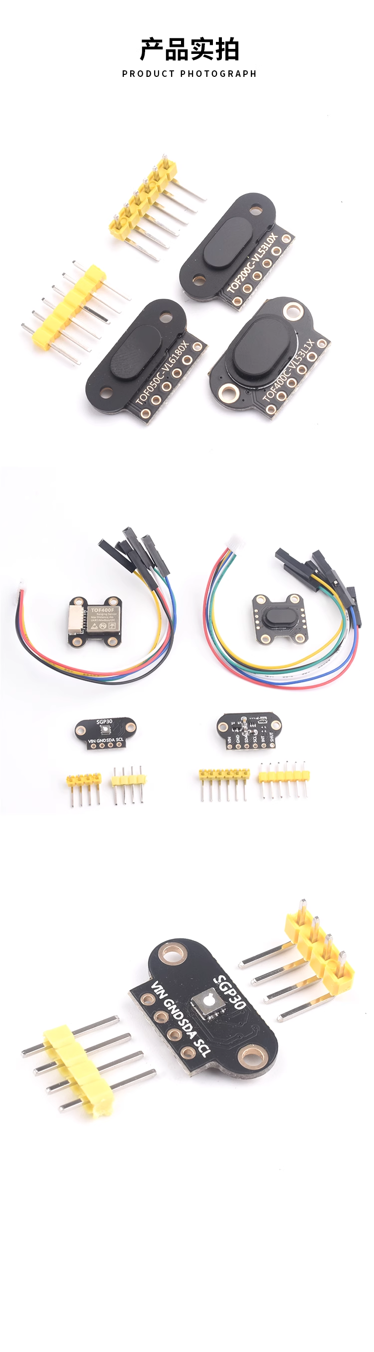 ToF laser ranging sensor module