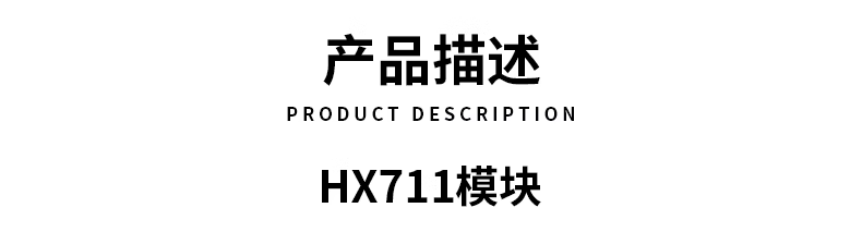 HX711 pressure sensor module