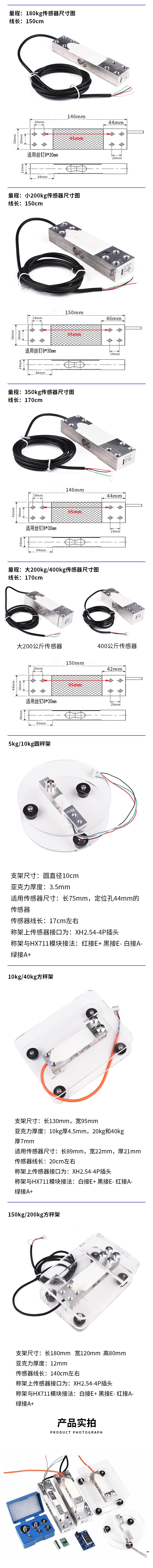 HX711 pressure sensor module