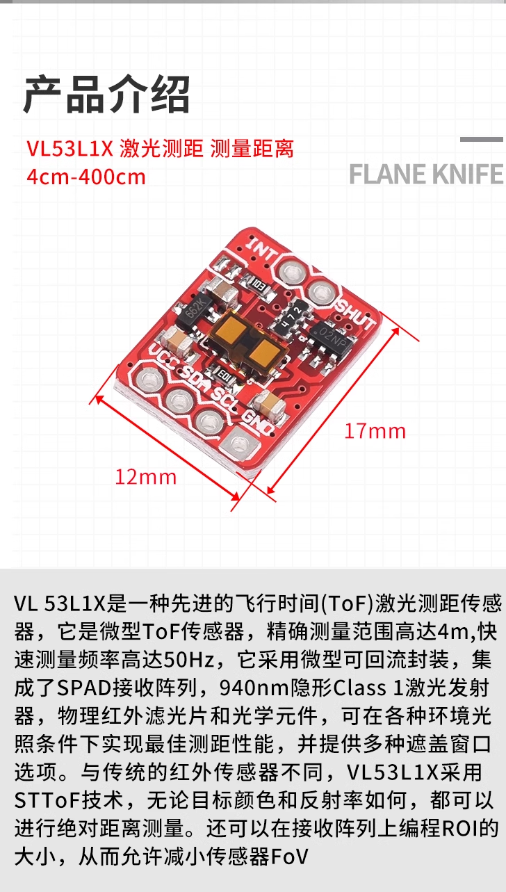 ToF ranging VL53L1X Time-of-flight distance sensor VL6180X