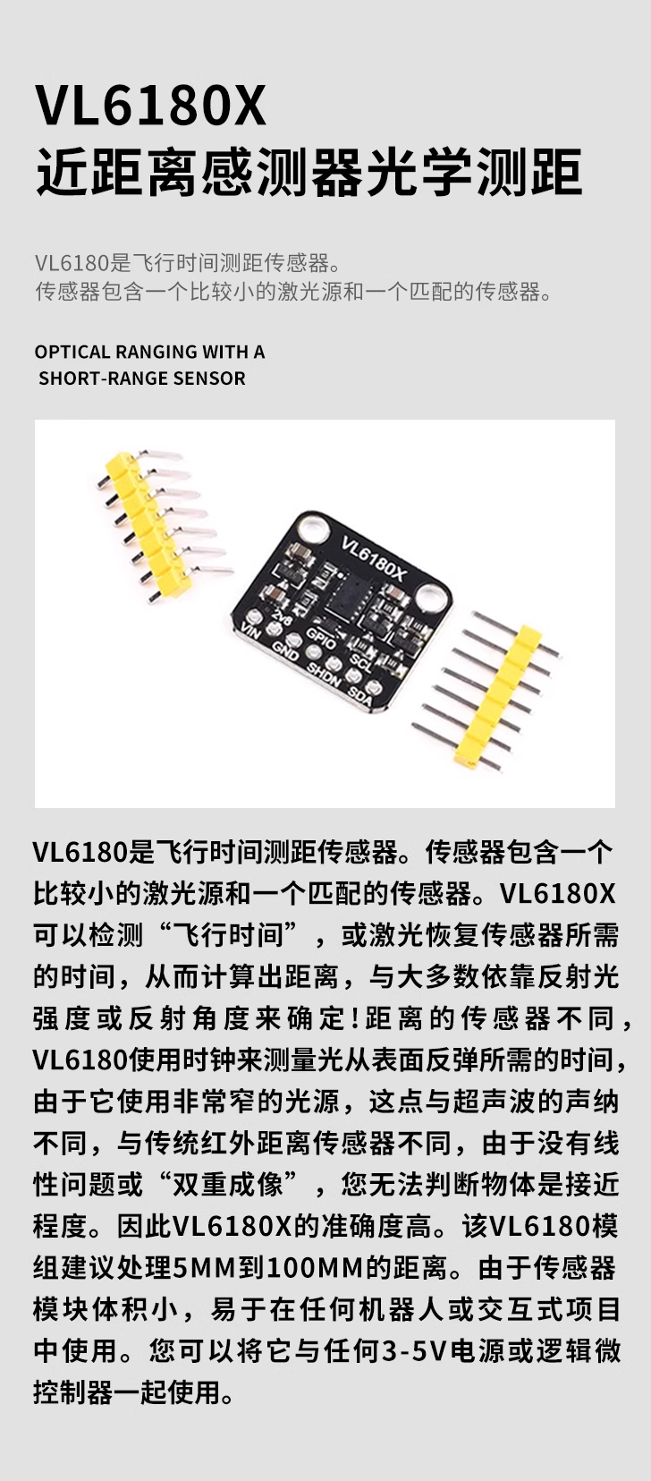 ToF ranging VL53L1X Time-of-flight distance sensor VL6180X