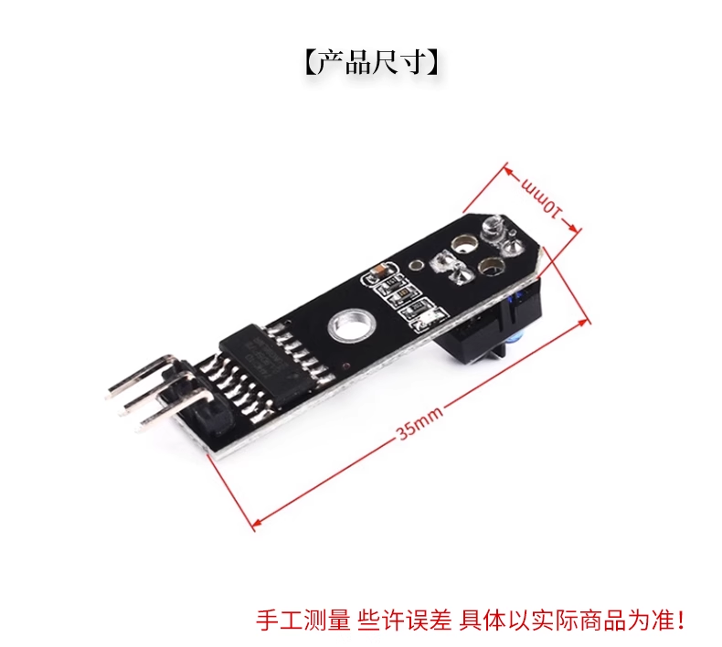 Infrared sensor module