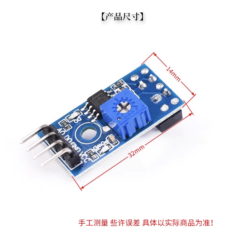 Tracking TCRT5000 tracking obstacle avoidance reflector photoelectric switch board