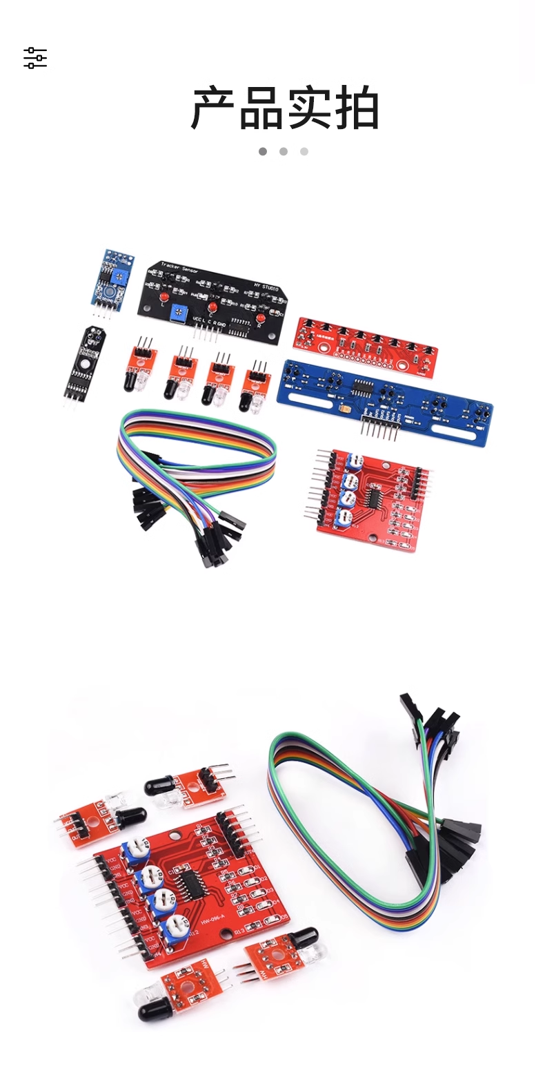 Tracking TCRT5000 tracking obstacle avoidance reflector photoelectric switch board