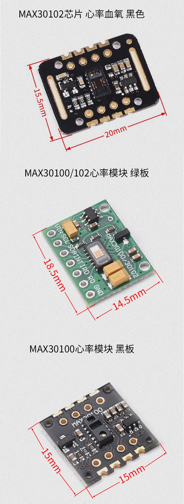 MAX30100 MAX30102 module