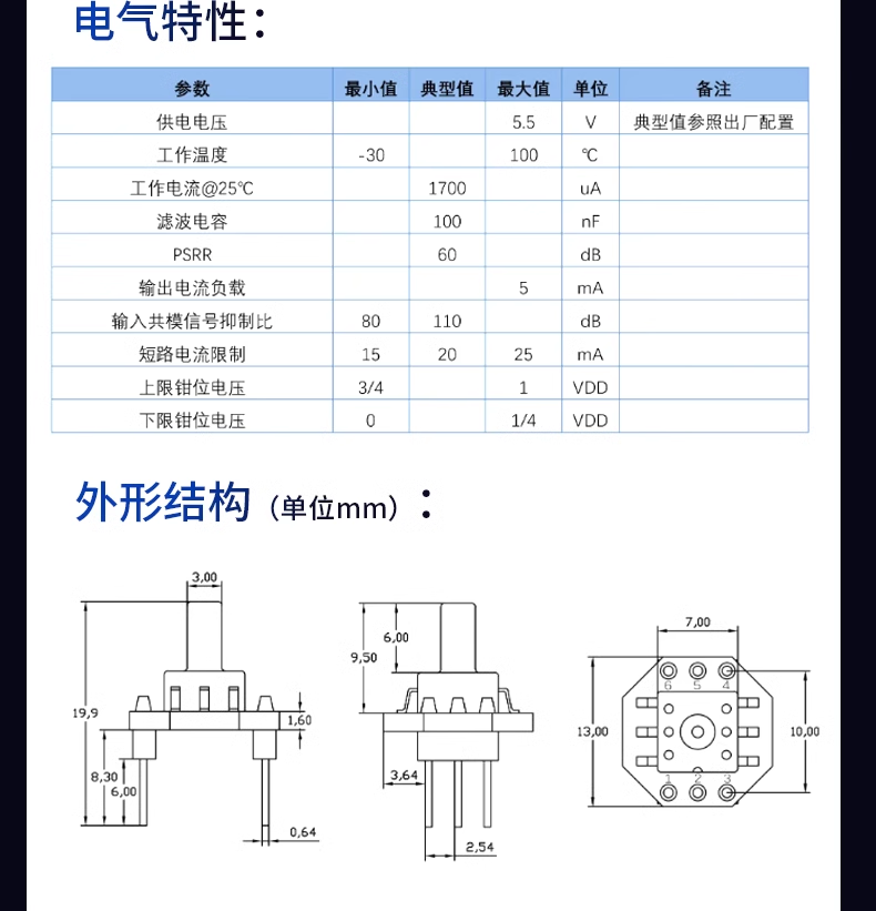 0-40 kpa air pressure sensor module