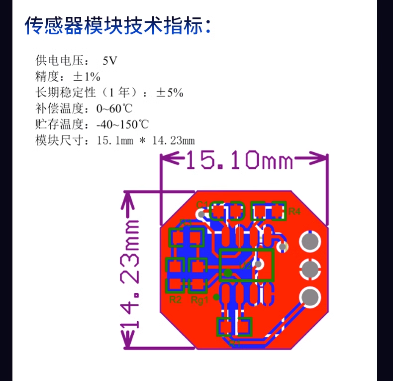 Water level sensor module air pressure