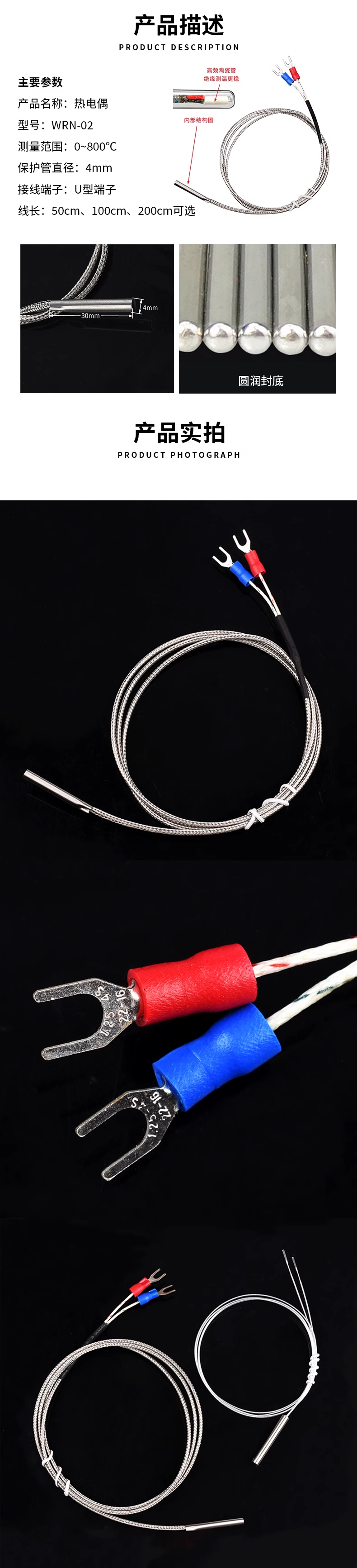 K type thermocouple stainless steel surface probe