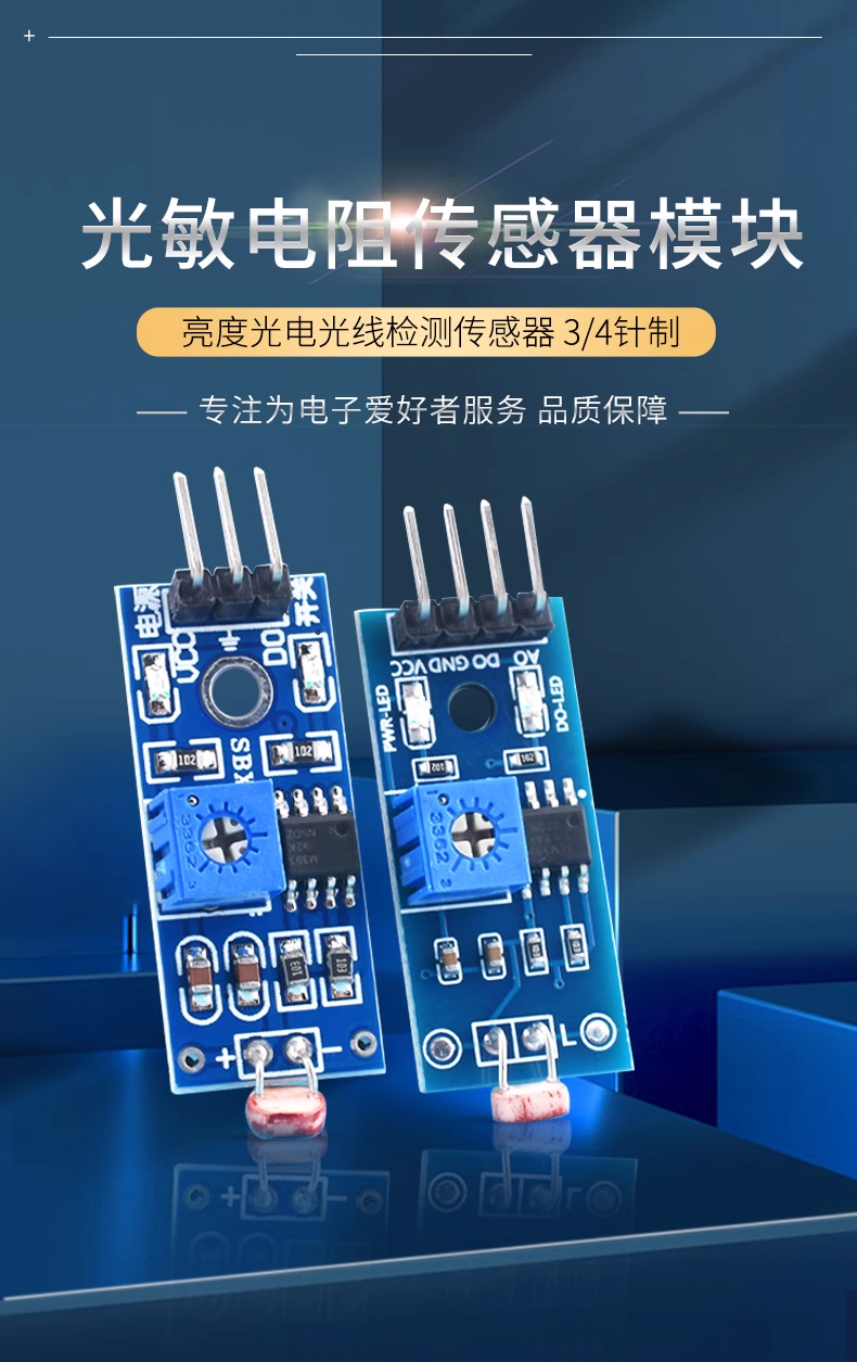 Photoresistor sensor module