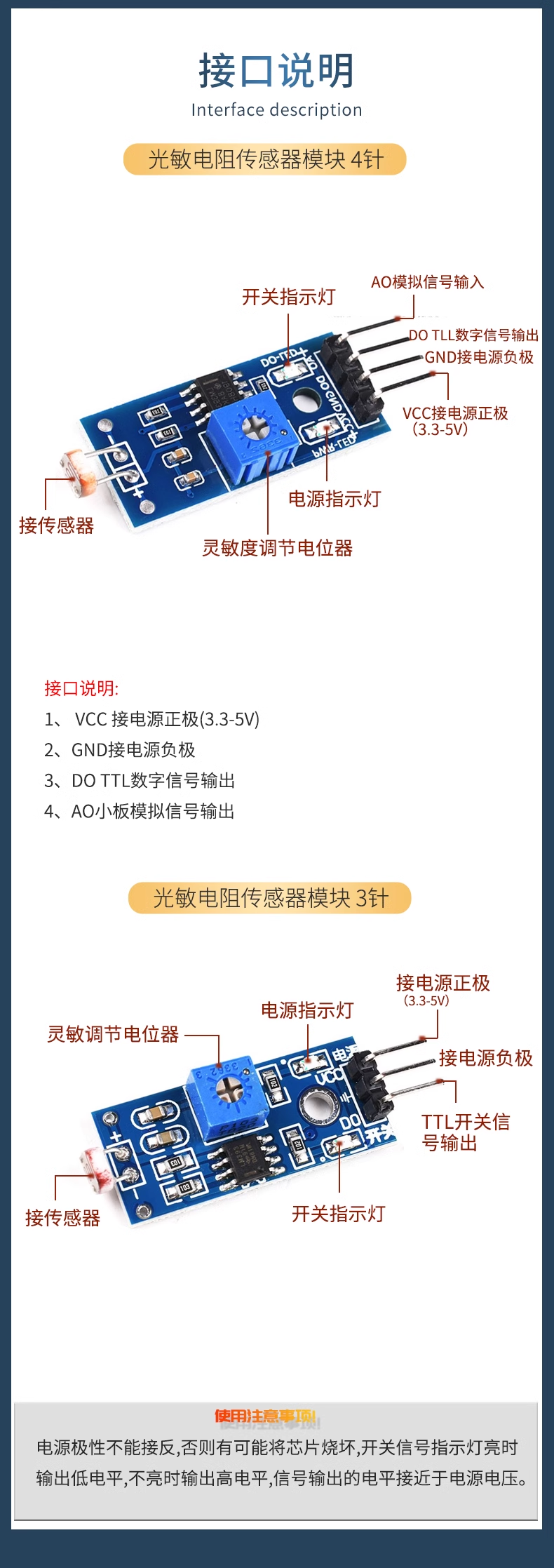 Brightness Light photoelectric switch detection sensor