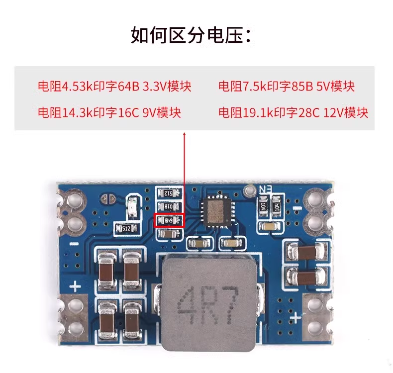 DC-DC mini buck module