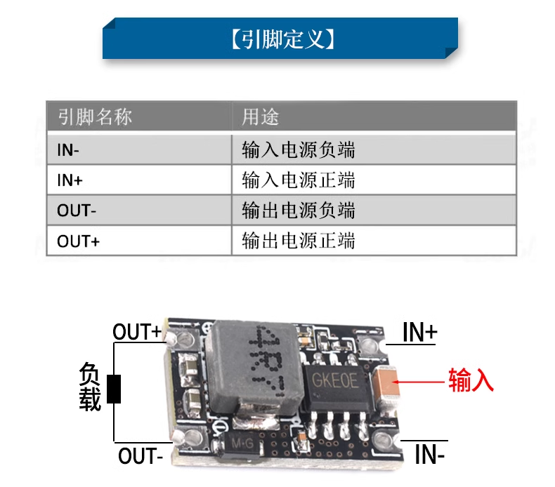 3A vehicle power 6V9V12V-30V to 3.3V/5V/9V/12V output