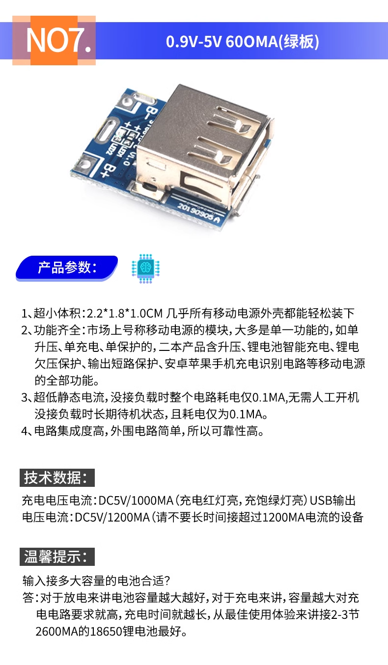 DC-DC step-down power supply module