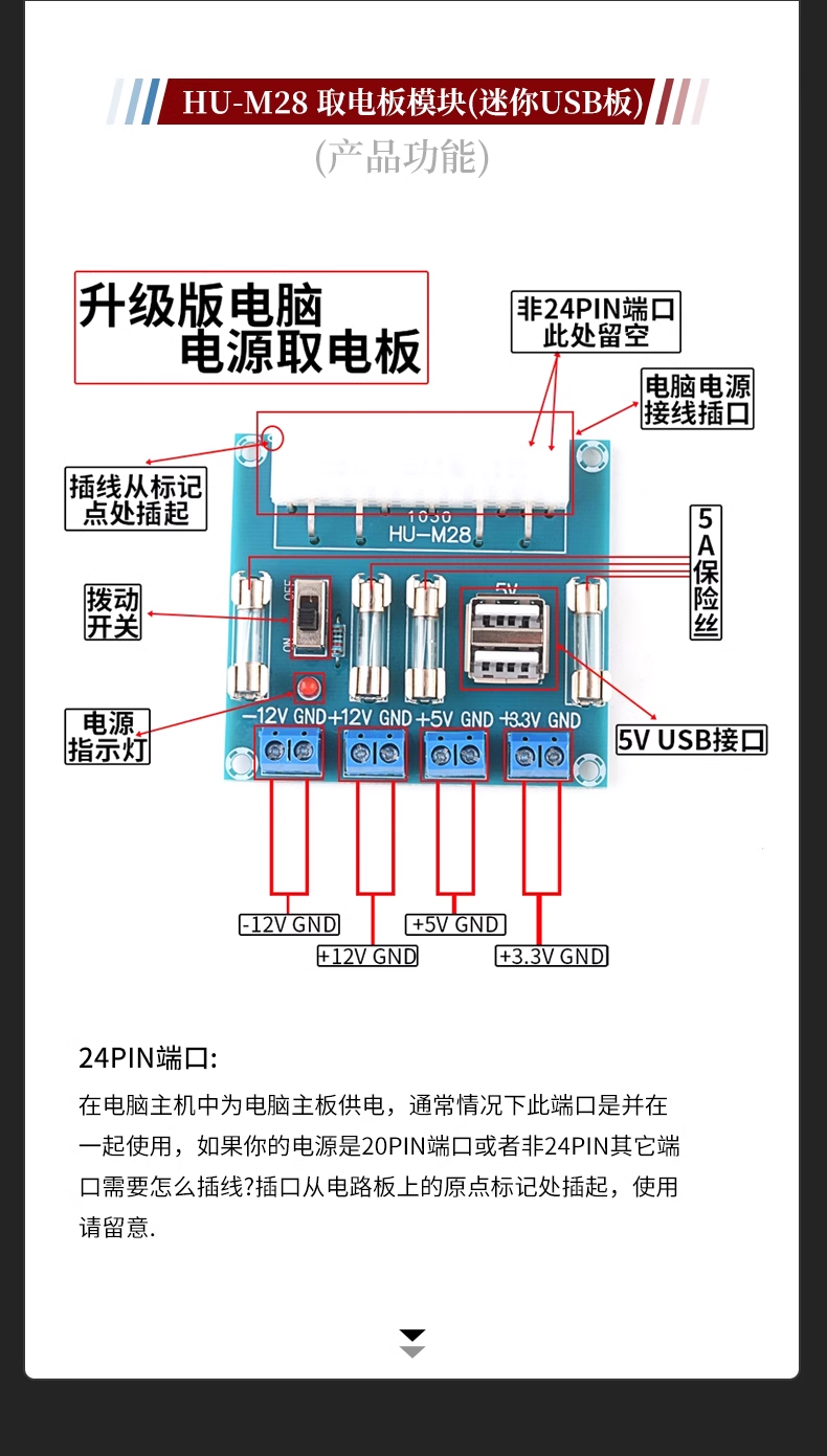 Take the electrical board module for the electrical output connector