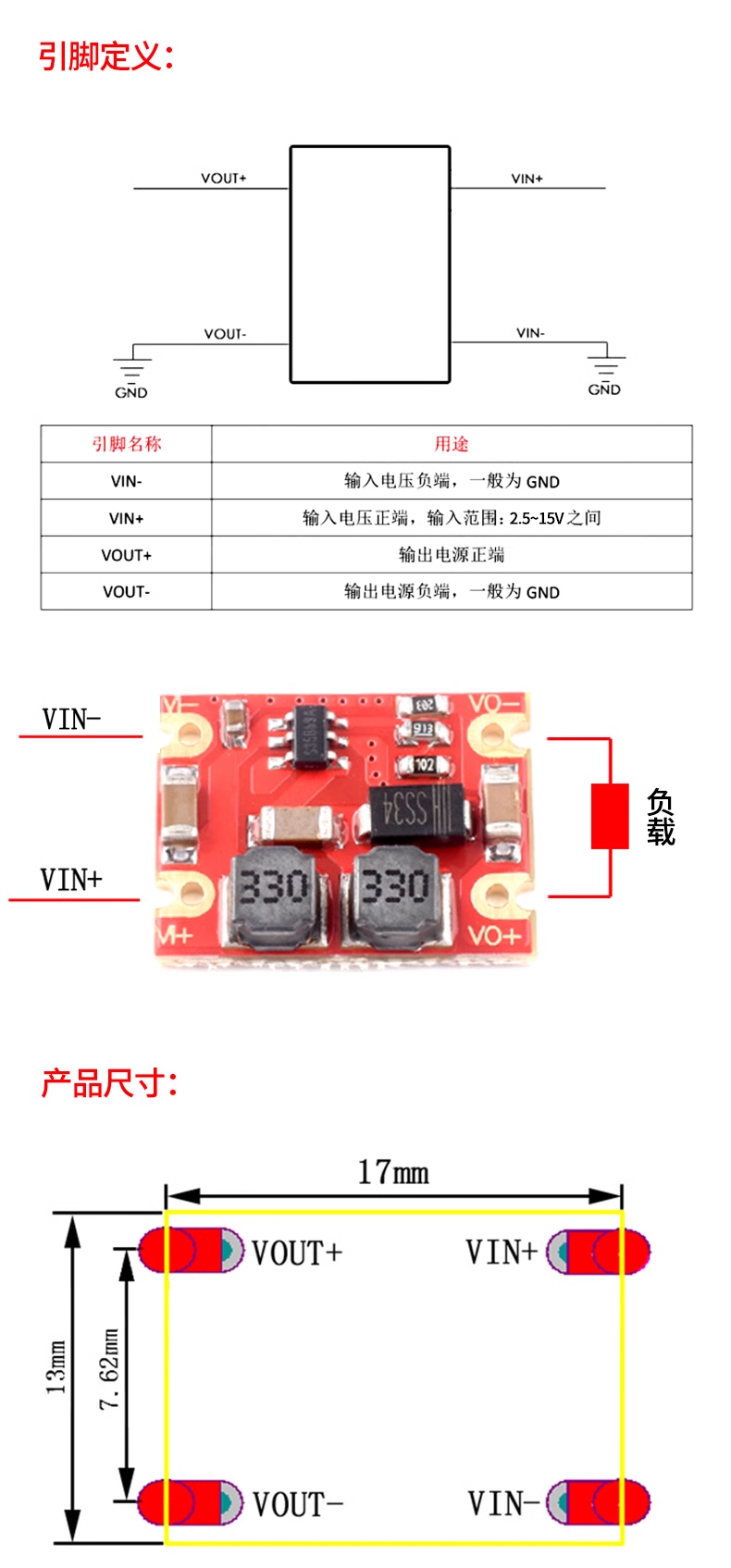 DC-DC automatic boost and drop voltage regulator power supply module