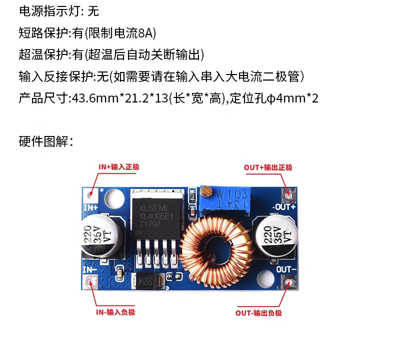 DC-DC regulated voltage 5~35V constant current constant voltage 5A large current