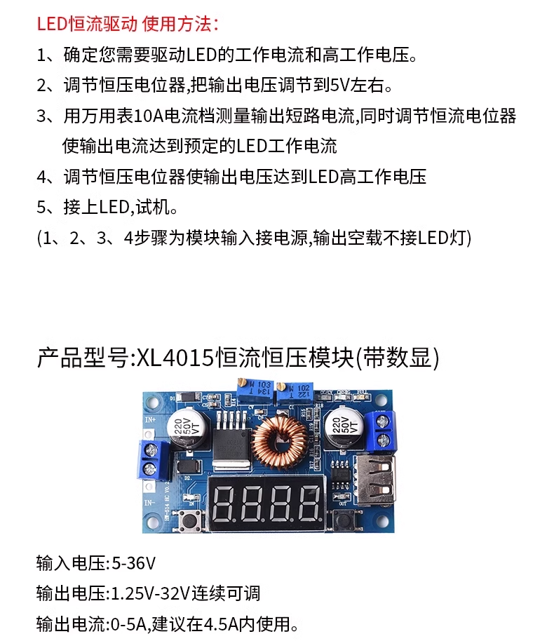 XL4005/4015 adjustable buck power supply module