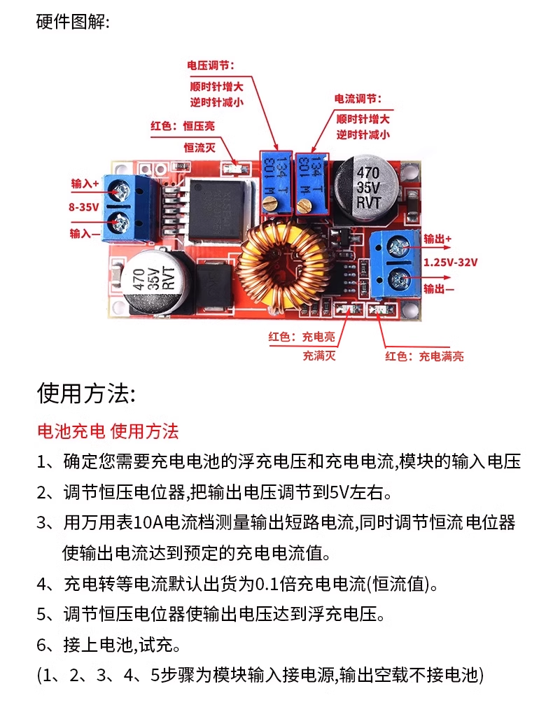 DC-DC regulated voltage 5~35V constant current constant voltage 5A large current