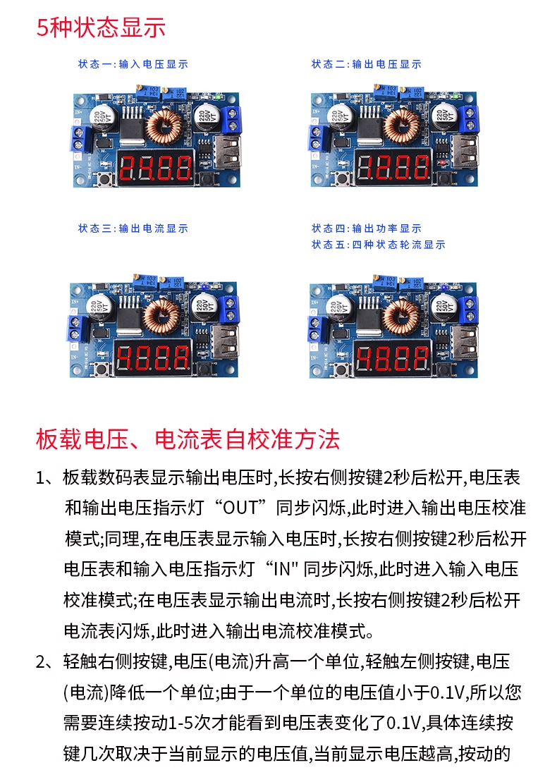 DC-DC regulated voltage 5~35V constant current constant voltage 5A large current