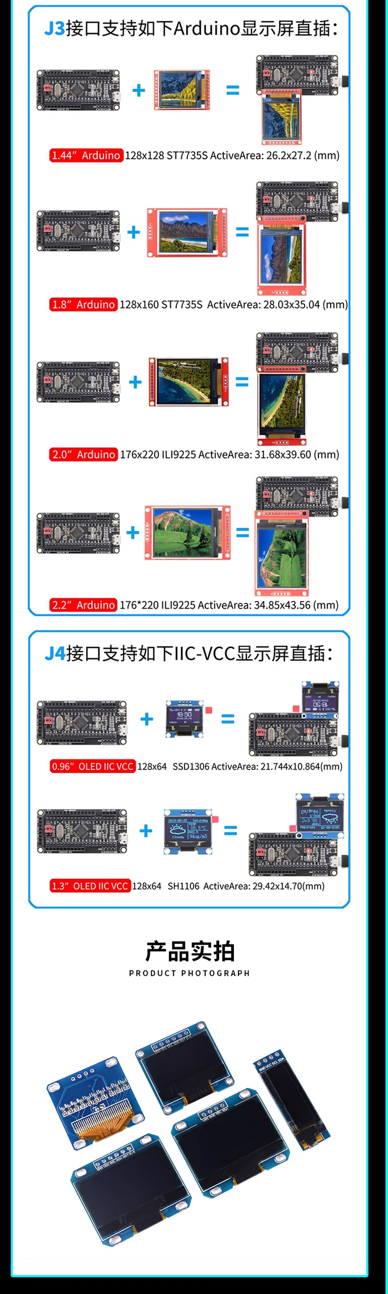 0.91 1.3 1.54 inch 12864 LCD screen