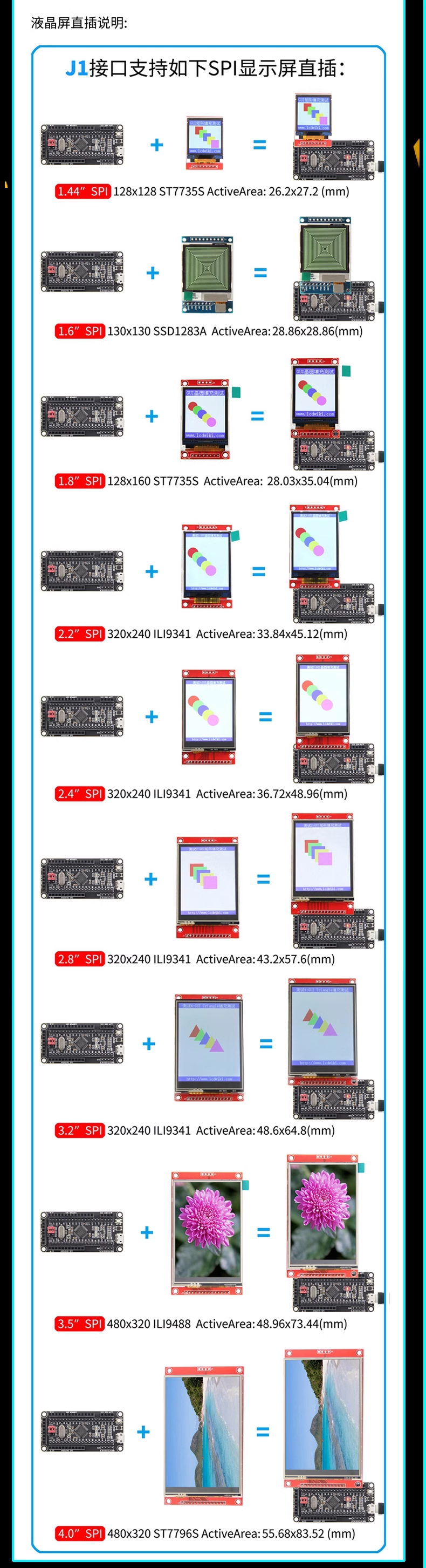 4/6/7 pin IIC/SPI