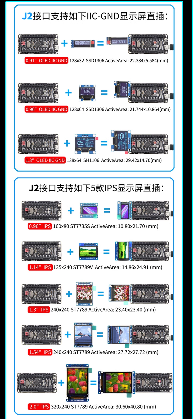 0.96 inch OLED display module