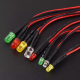 3MM/5MM highlight LED light emitting diode 5V12V with line LED light beads small bulb toy car indicator