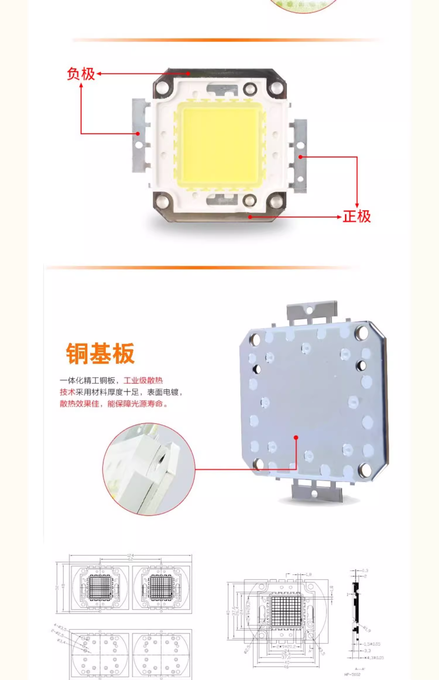 High power 1W3W5W small light emitting diode