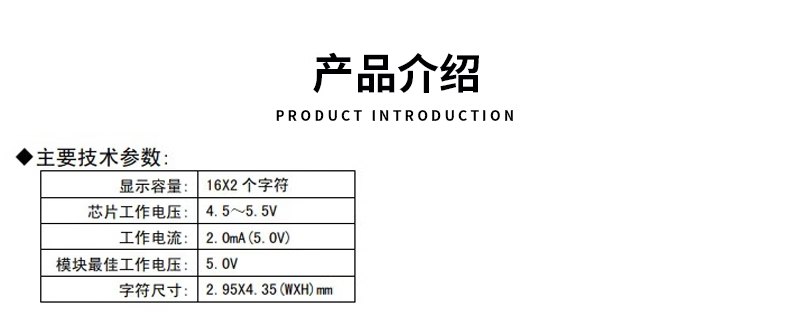 LCD1602A 12864 LCD screen