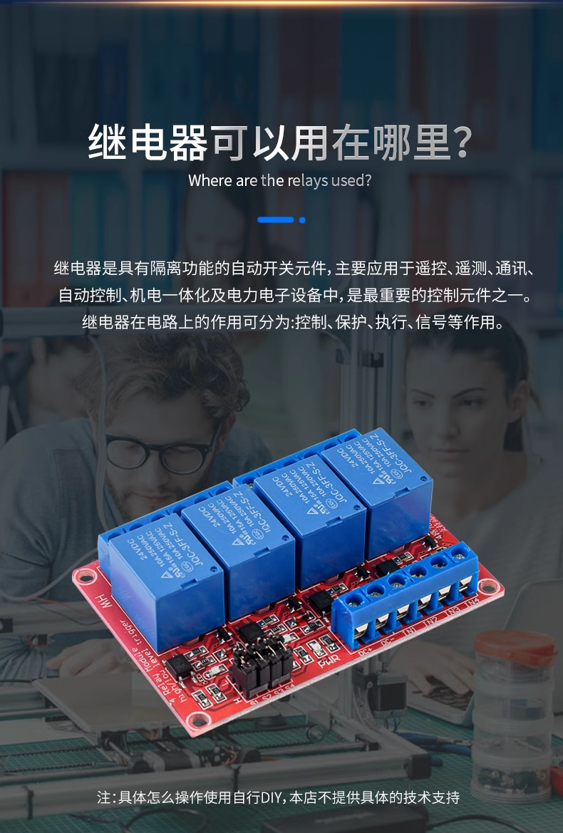 Relay module Optical coupling isolation