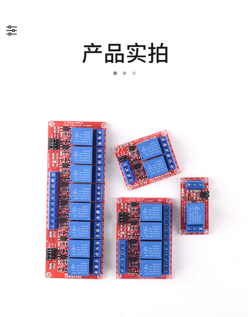 Relay module Optical coupling isolation