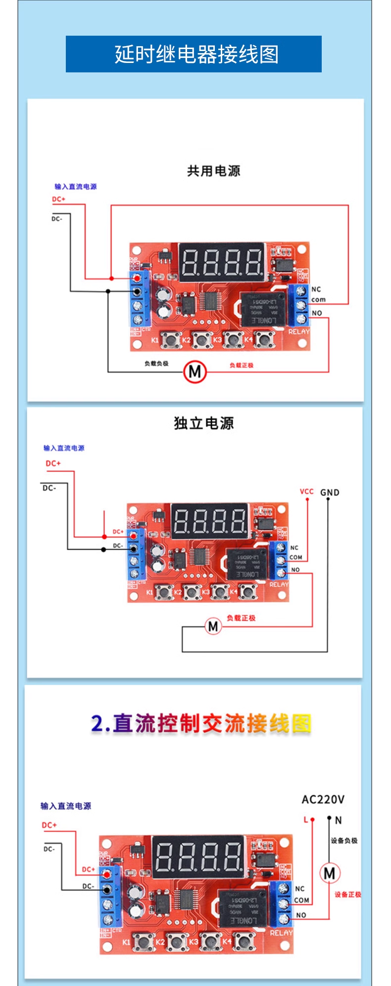 ulse cycle power off trigger