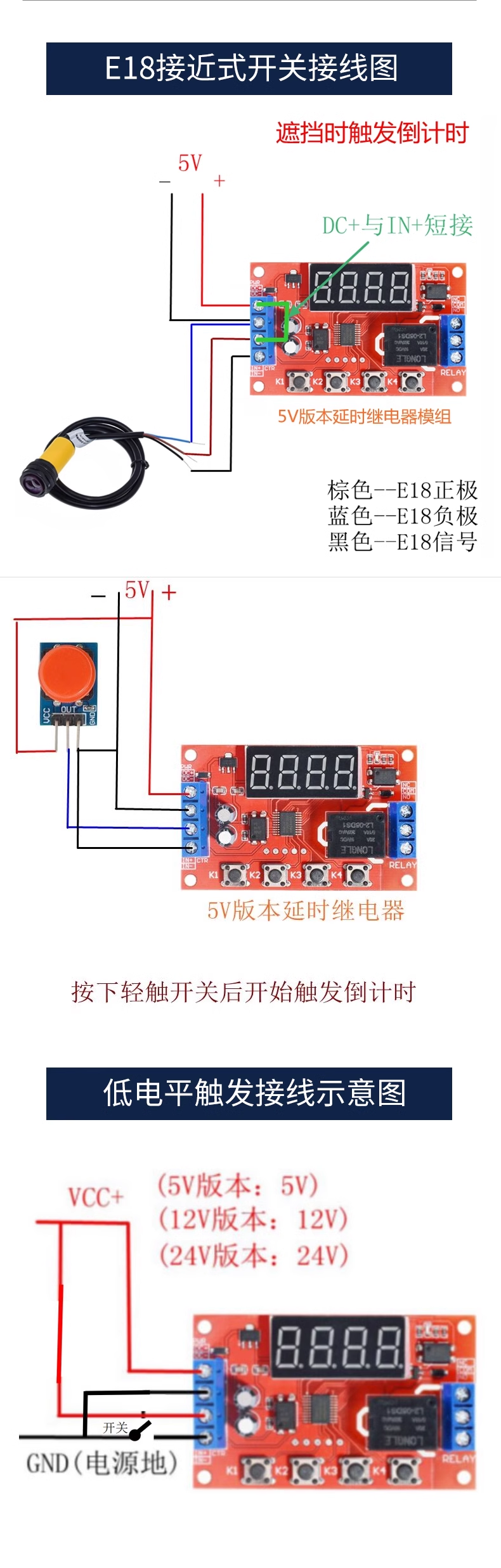 5V12V24V timing programmable optocoupler isolation