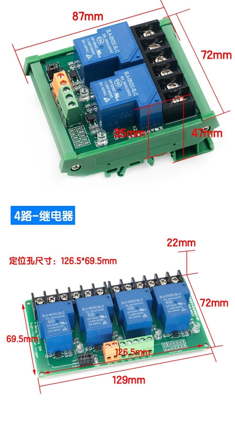 With optocoupler isolation high current support high and low level 5V12V24V