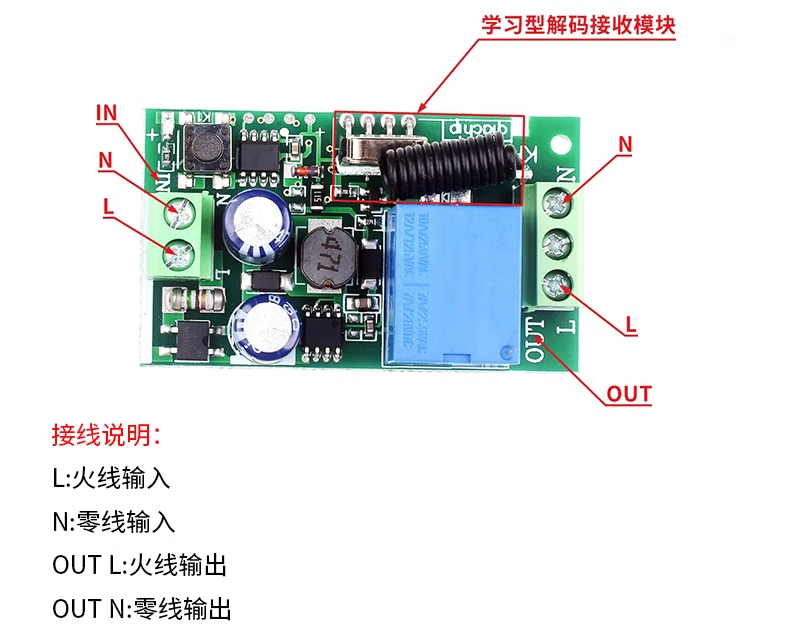 12V 315M/433MHz 1/2/4/ channel wireless intelligent remote control switch relay module