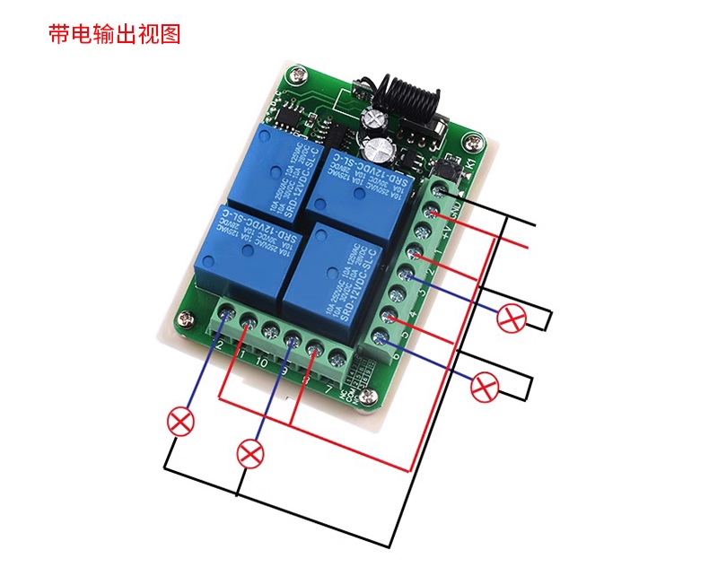 12V 315M/433MHz 1/2/4/ channel wireless intelligent remote control switch relay module