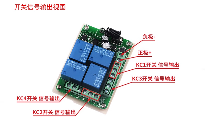 12V 315M/433MHz 1/2/4/ channel wireless intelligent remote control switch relay module