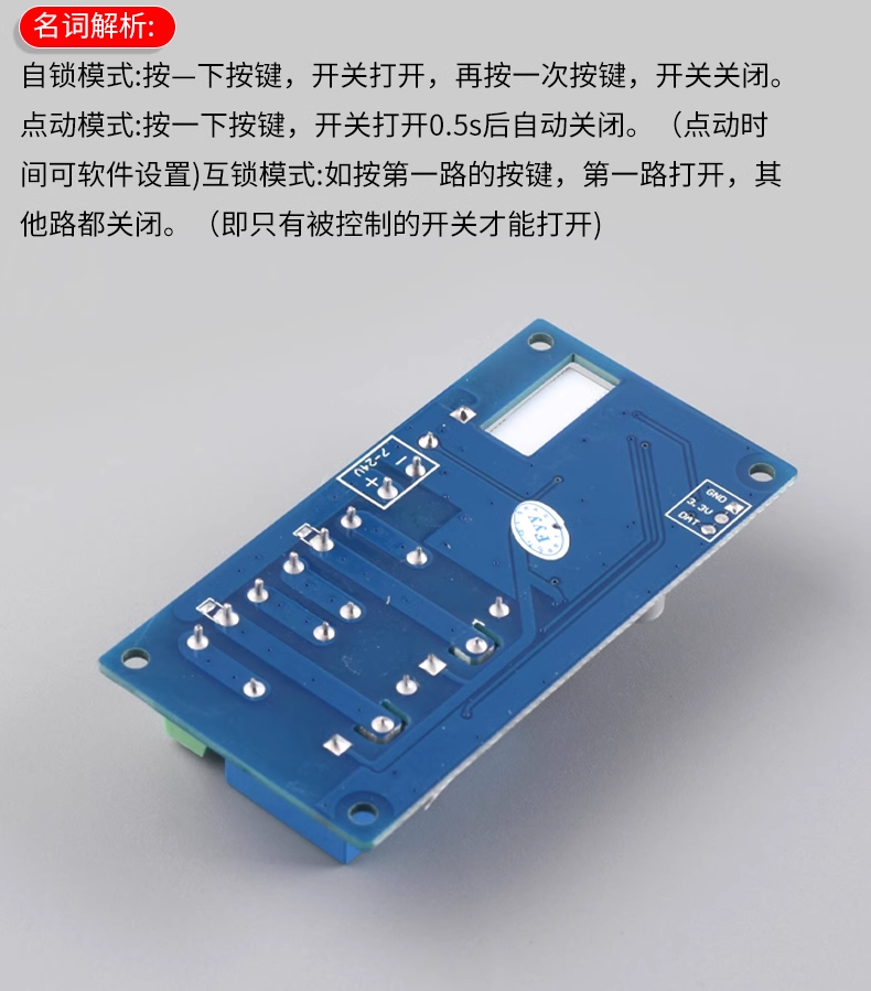 wifi remote control switch