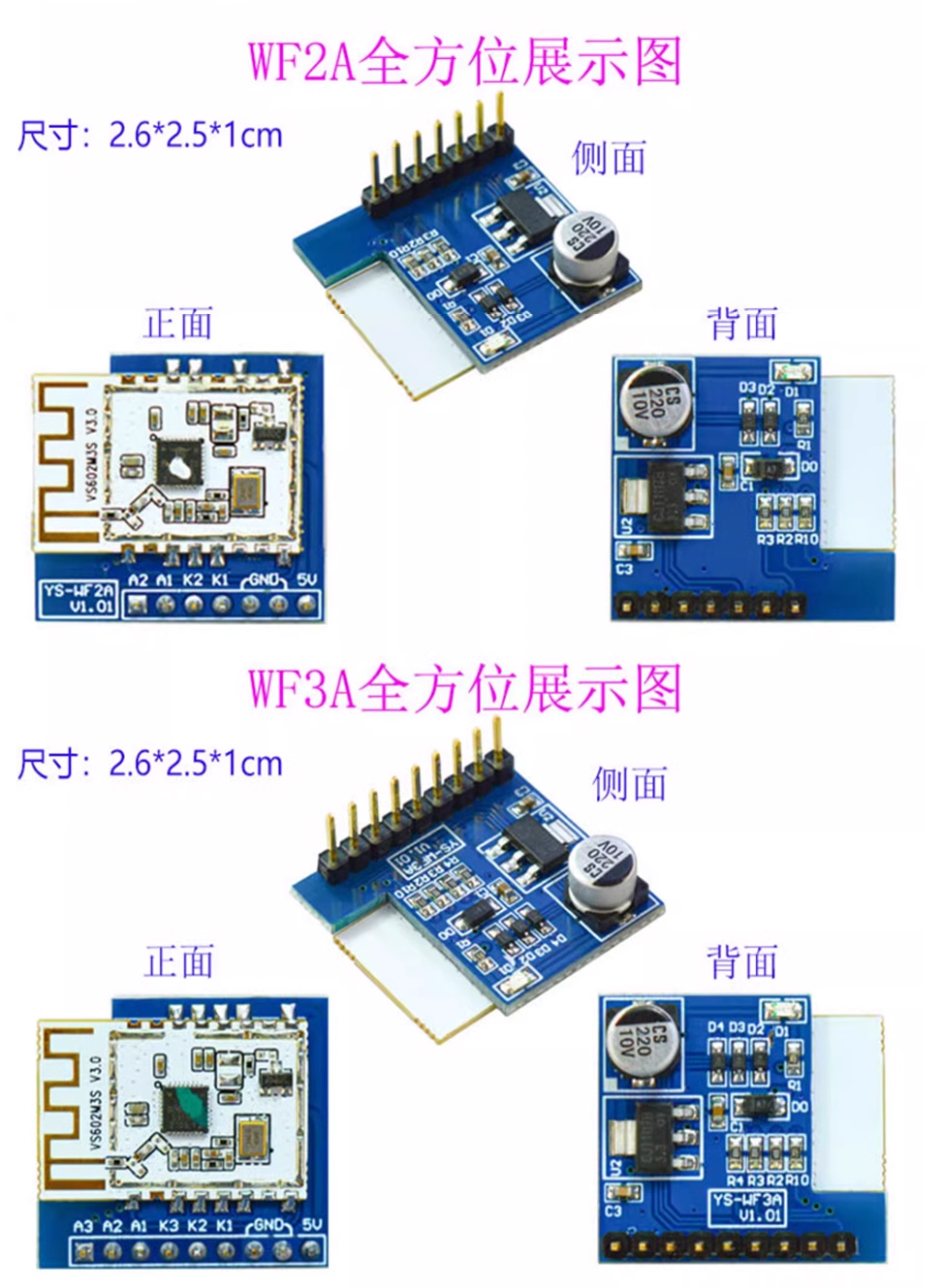 Bluetooth dual-mode APP wireless 12V24V relay module