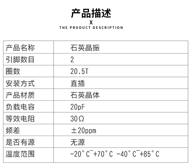 M12 4/6/8 M10/11.0592/12. 288/16/18.432/20/24/25/32 m40mhz crystals