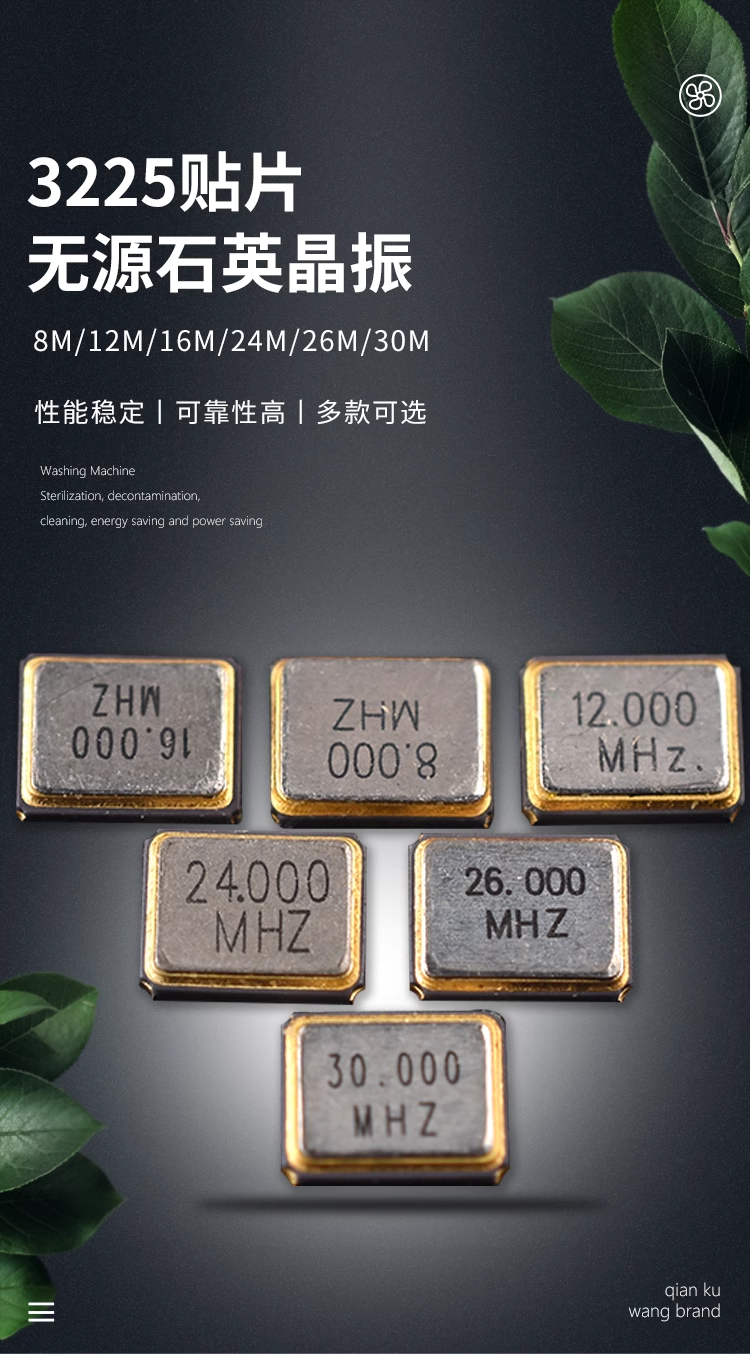 3225 patch passive crystal oscillator