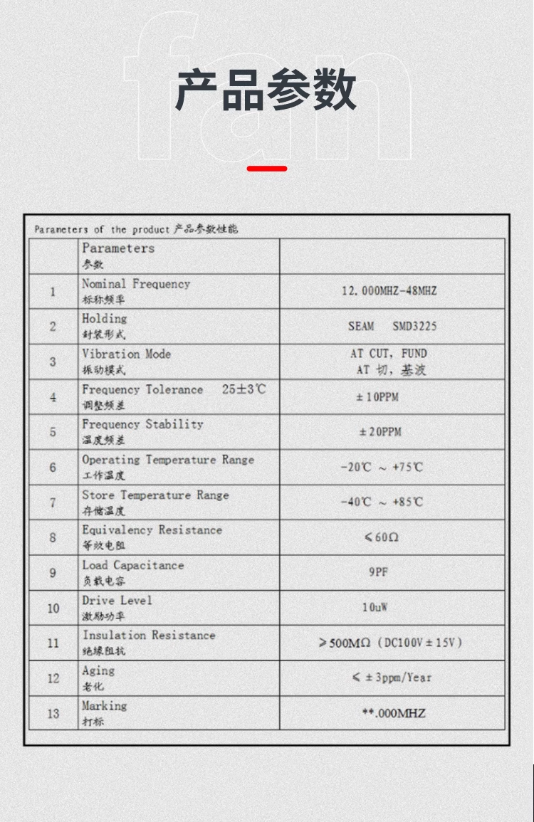 8M 12M 16MHZ 24M 26M 30m patch 4 pin crystal oscillator