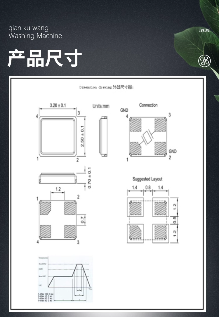 3225 patch passive crystal oscillator