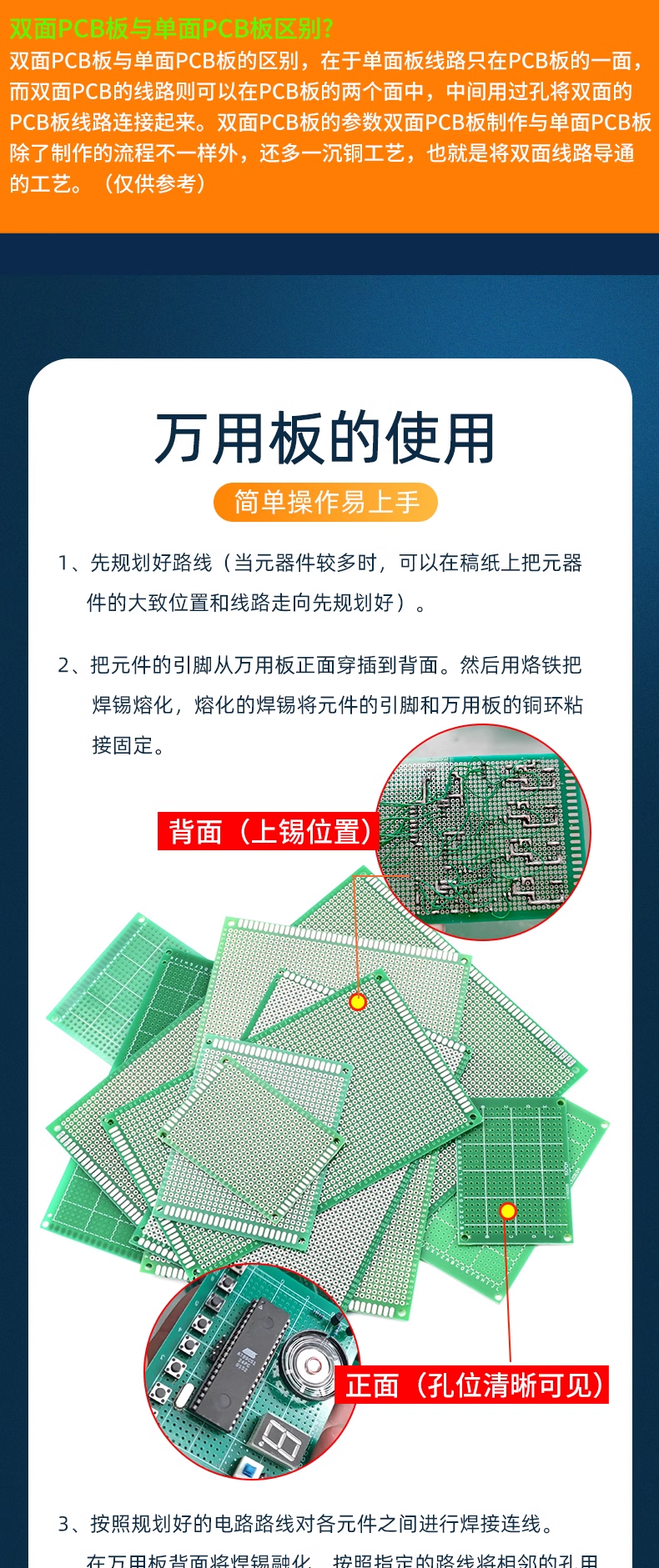 Hole board spray tin glass fiber epoxy board